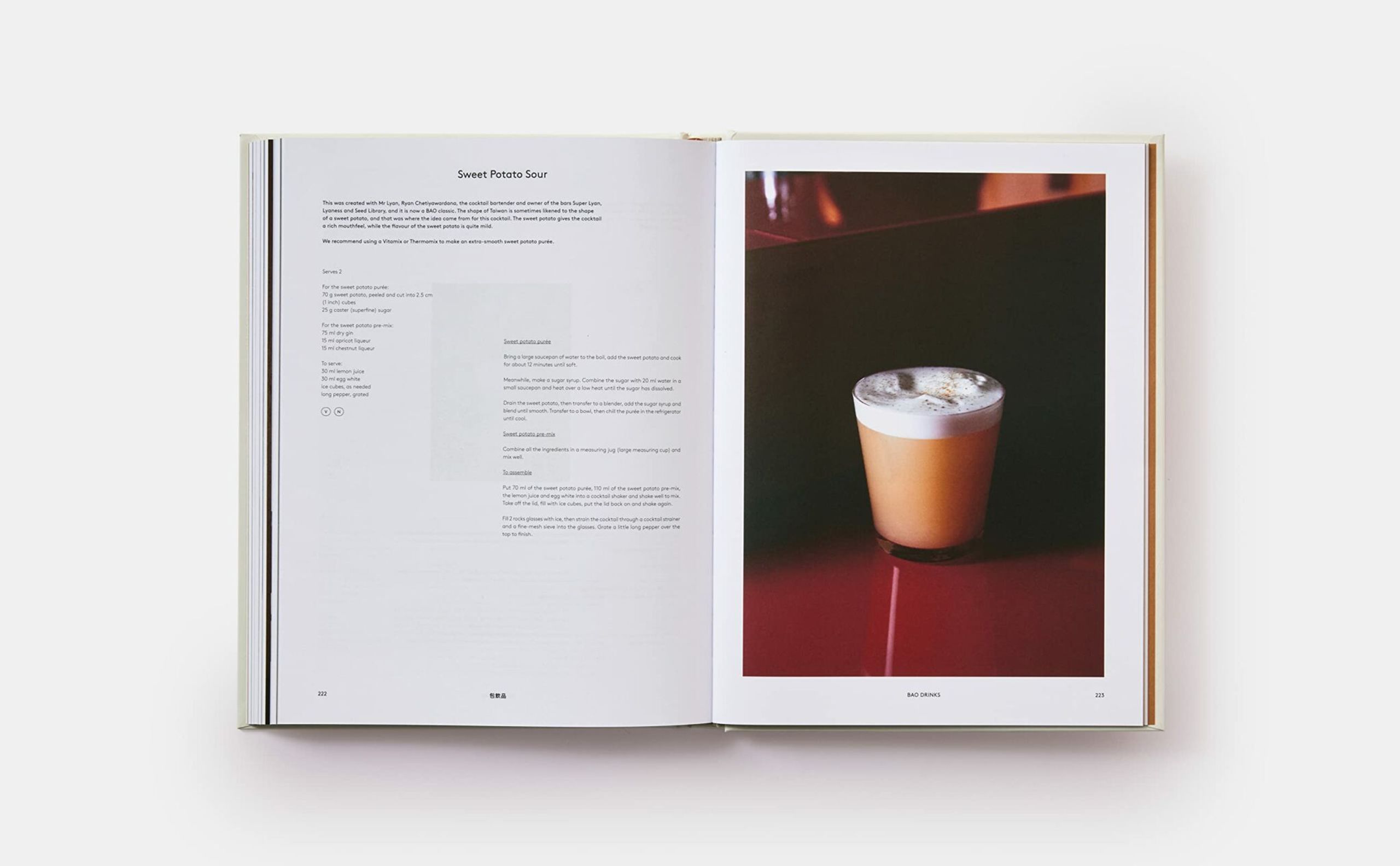 New Mags - Buch - Bao - White