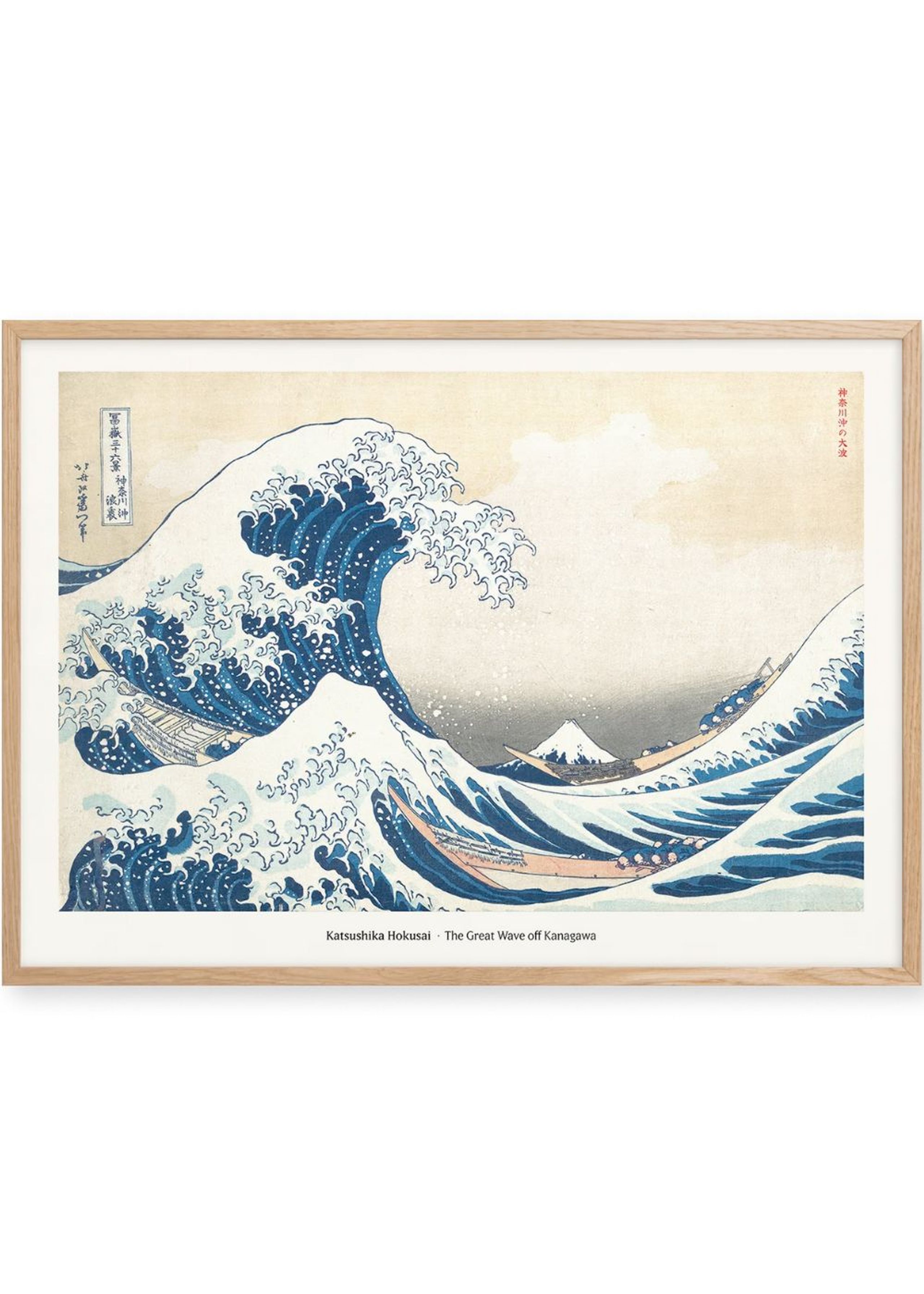 Peléton - Poster - The Great Wave off Kanagawa - The Great Wave off Kanagawa
