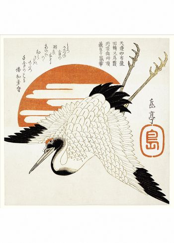 The Dybdahl Co - Poster - Grus Japonensis #4807 - UKIYO-E