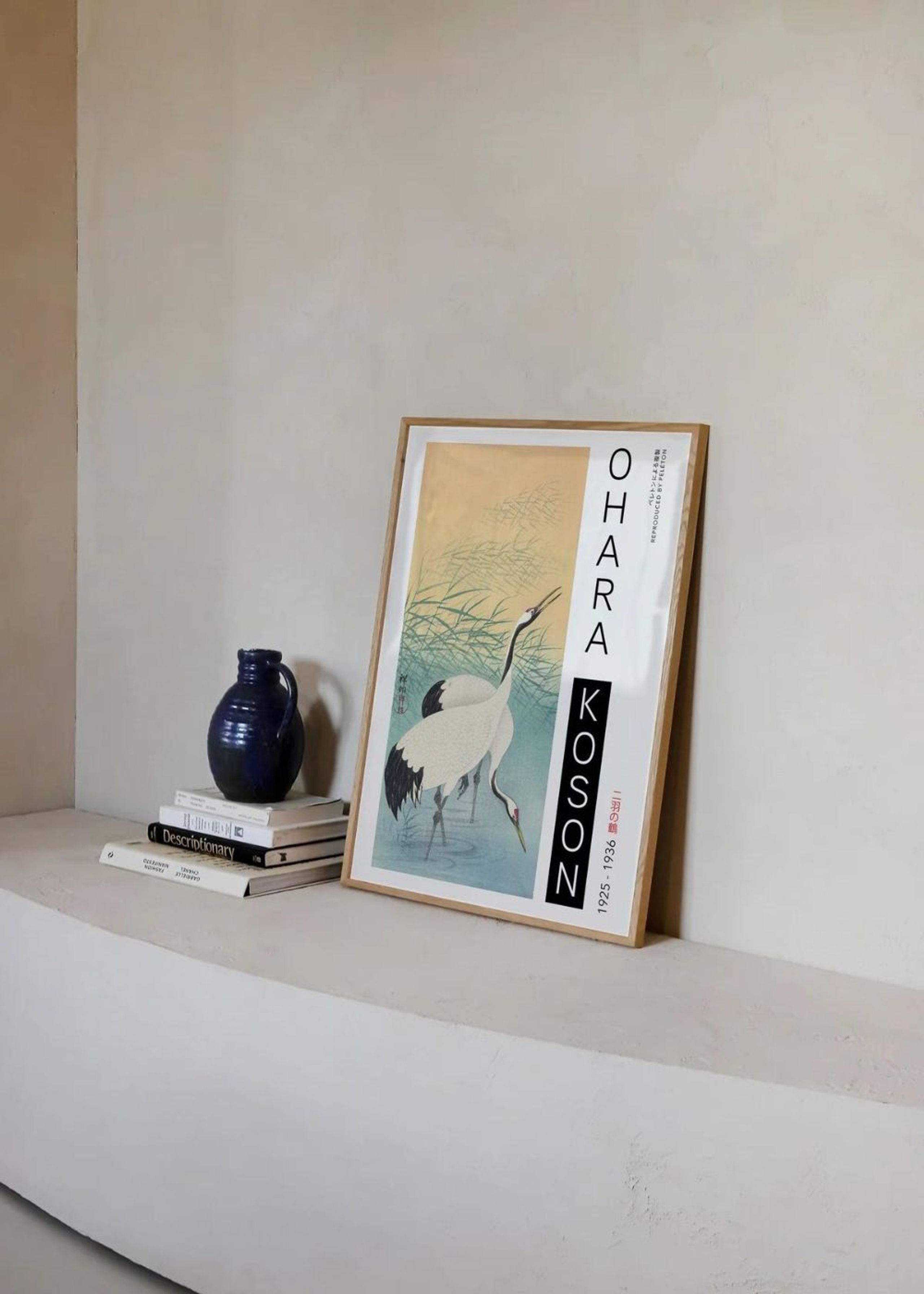 Peléton - Cartaz - Two Cranes - Two Cranes