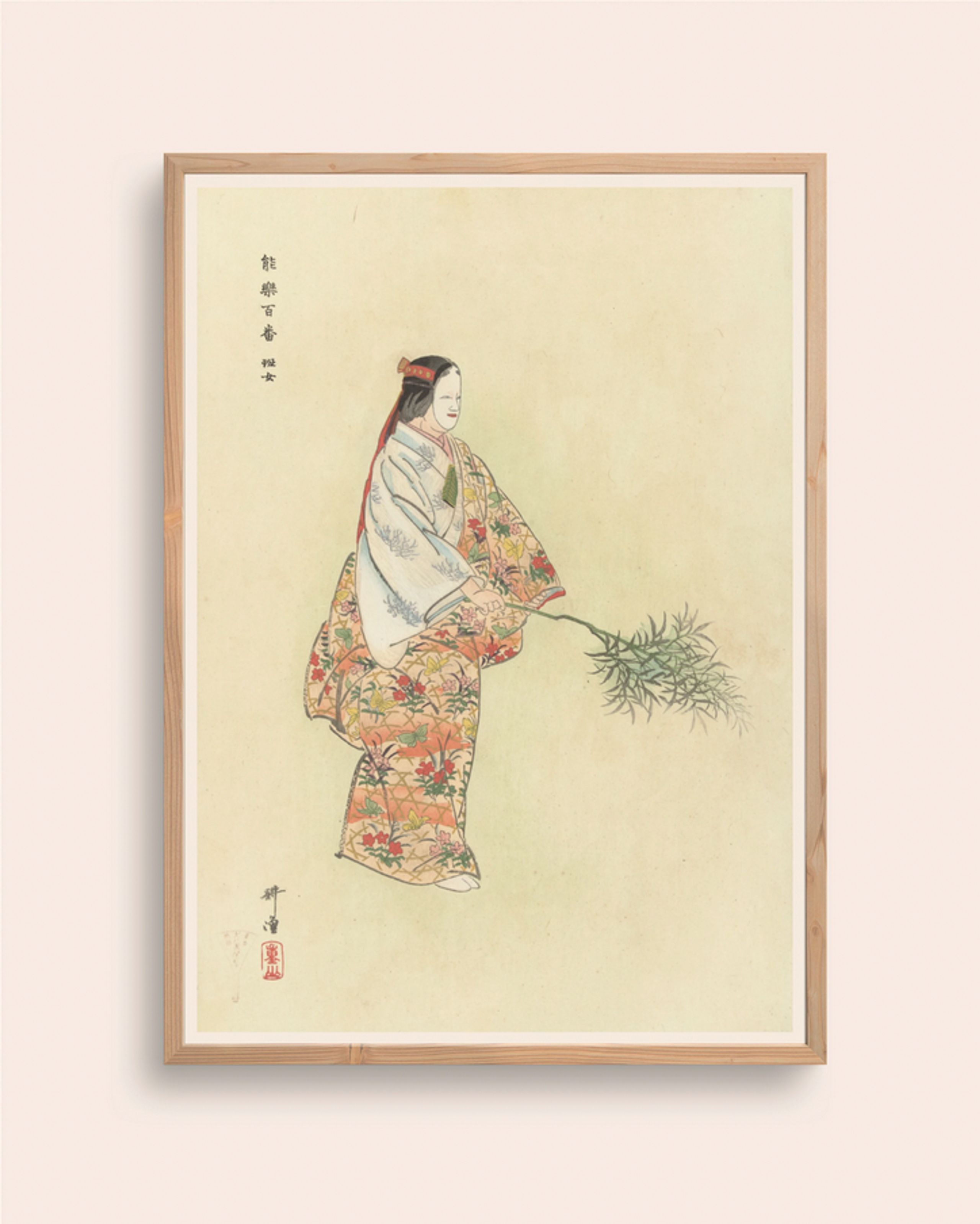 Taishō - Poster - Noumen poster - Noumen