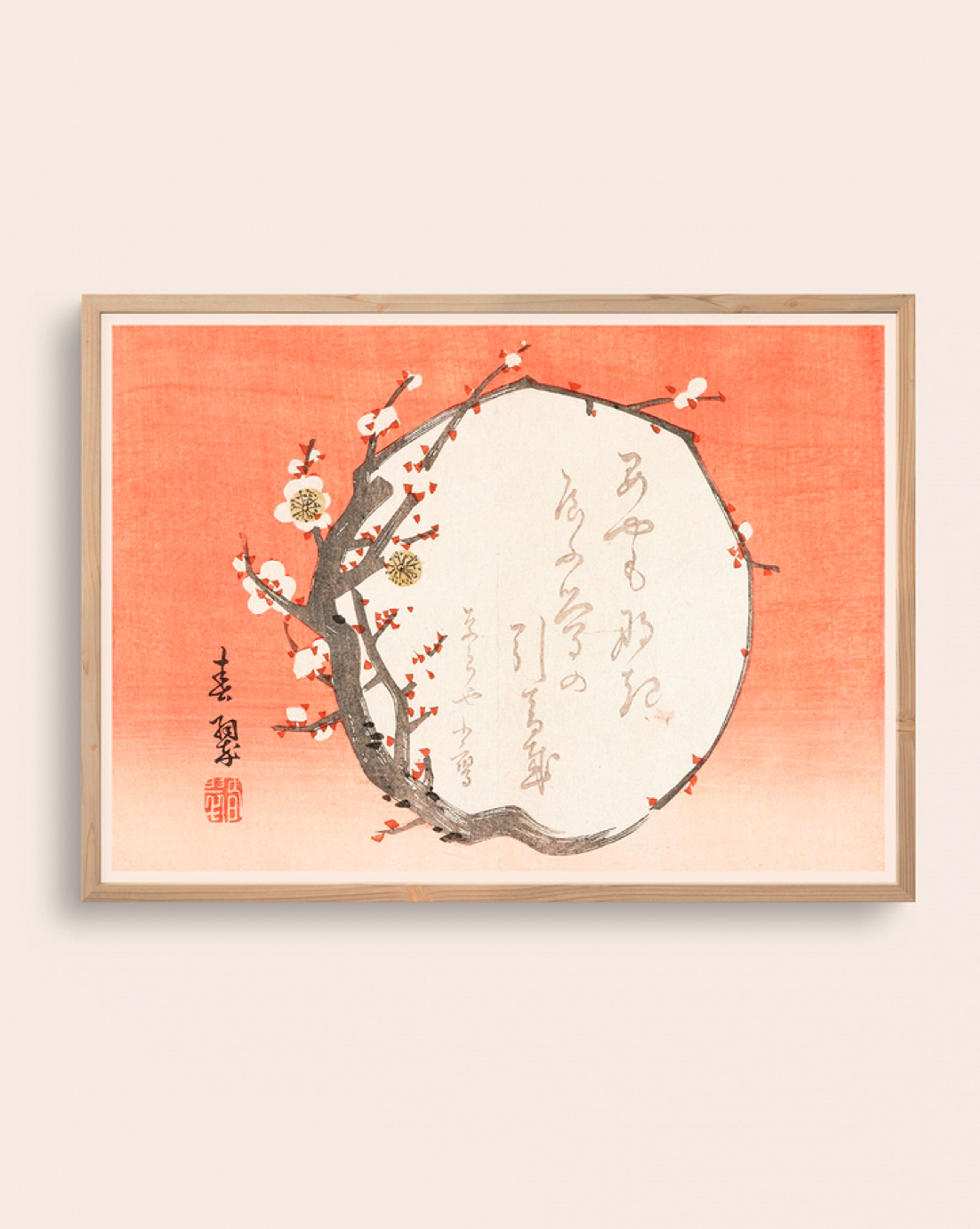 Taishō - Poster - Baika poster - Baika