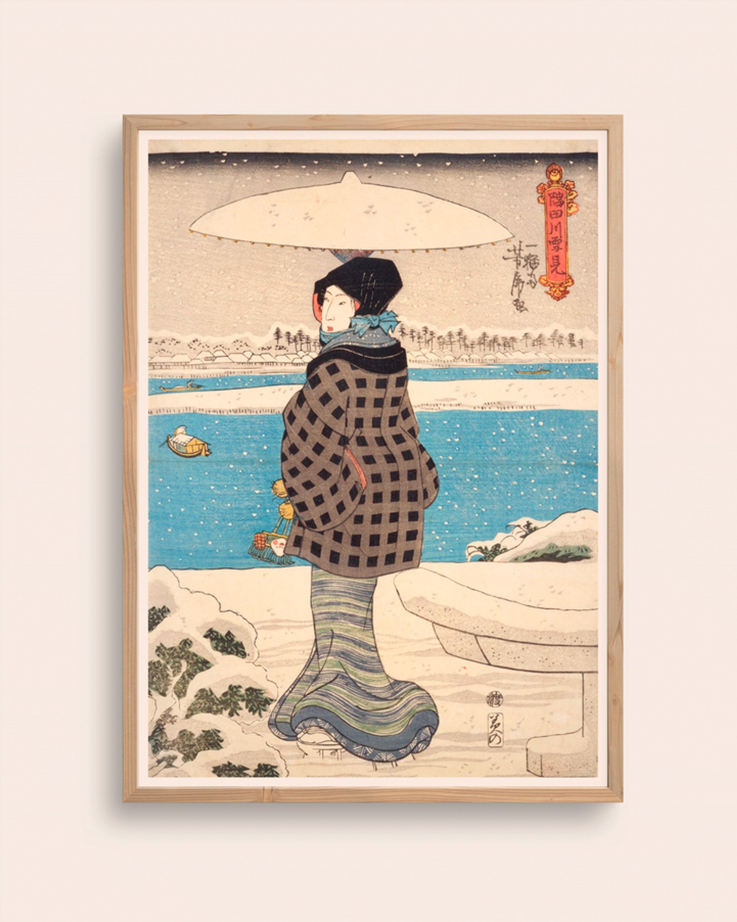 Taishō - Poster - Yuki poster - Yuki