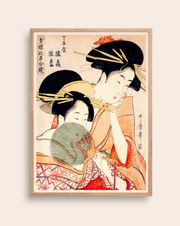 Uchiwa (Ausverkauft)